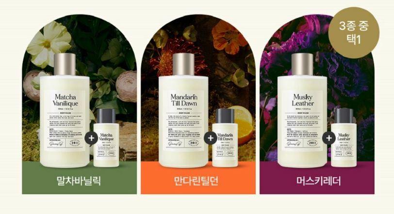 Derma B Narrative Body Wash 300mL Set (+300mL+30mL) Choose 1 out of 3 options