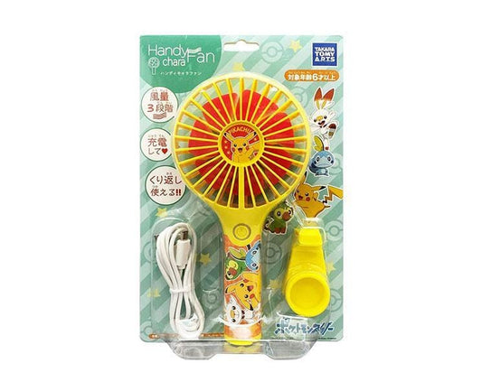 Pikachu Handheld Fan