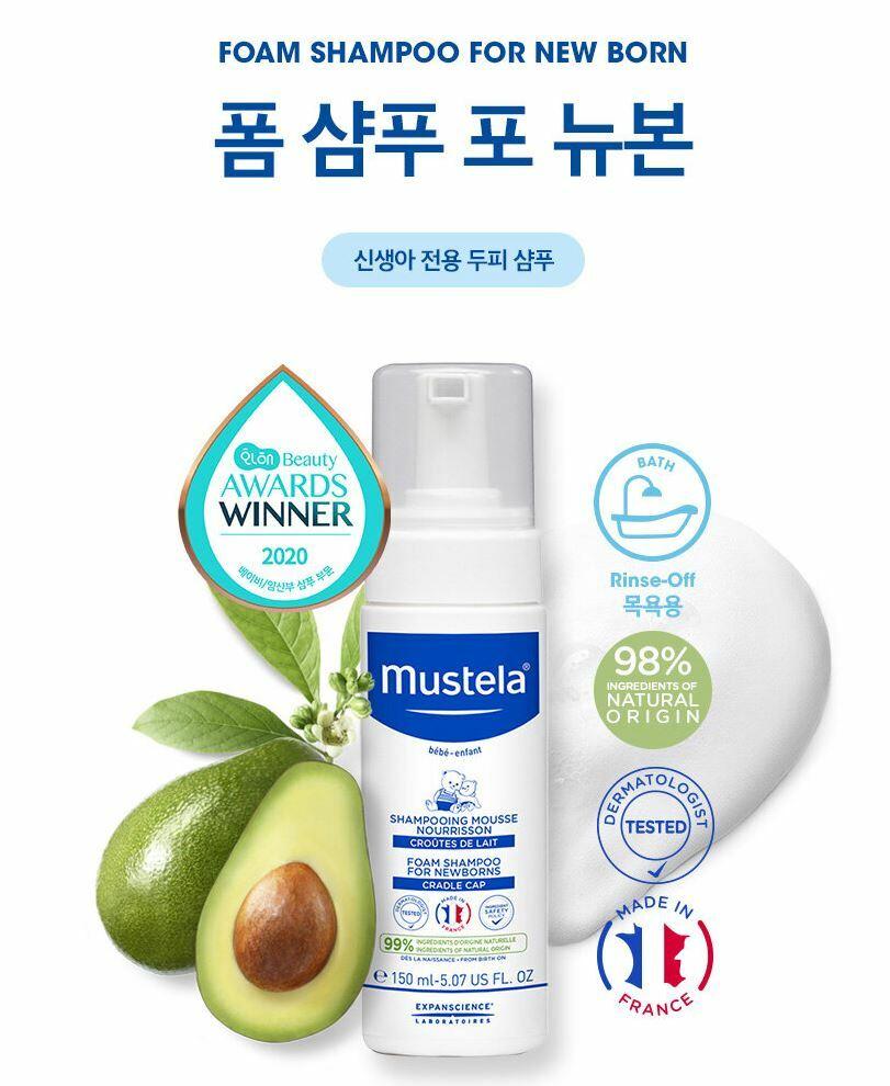 mustela Foam Shampoo For New Born 150mL